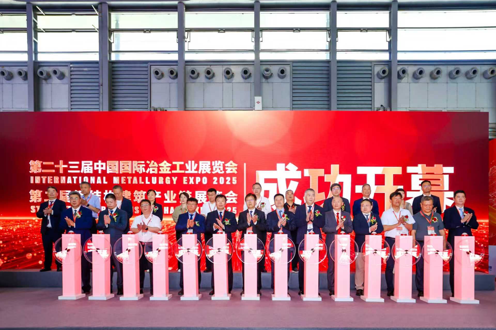 1-開幕式現(xiàn)場