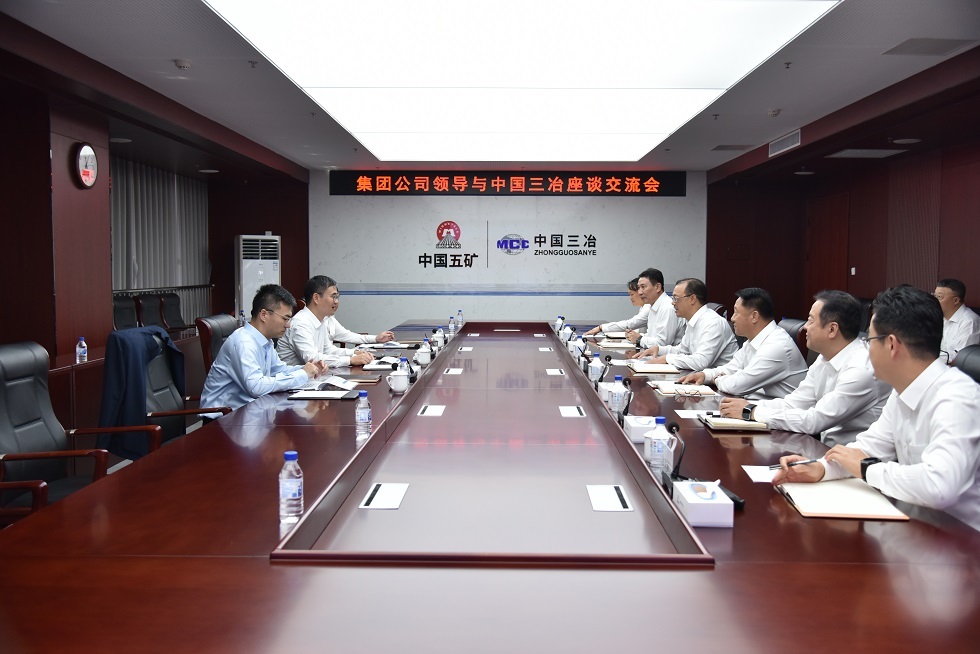 朱可炳與中國三冶領導班子座談交流