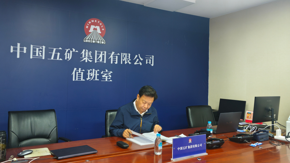 陳得信查看記錄臺(tái)賬